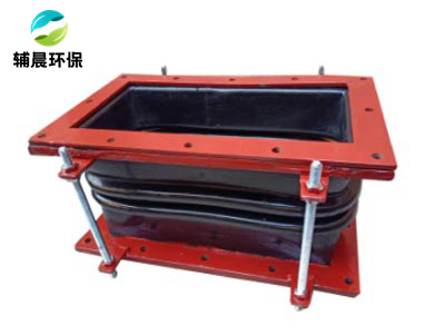 矩形橡膠補(bǔ)償器柔性橡膠膨脹節(jié)